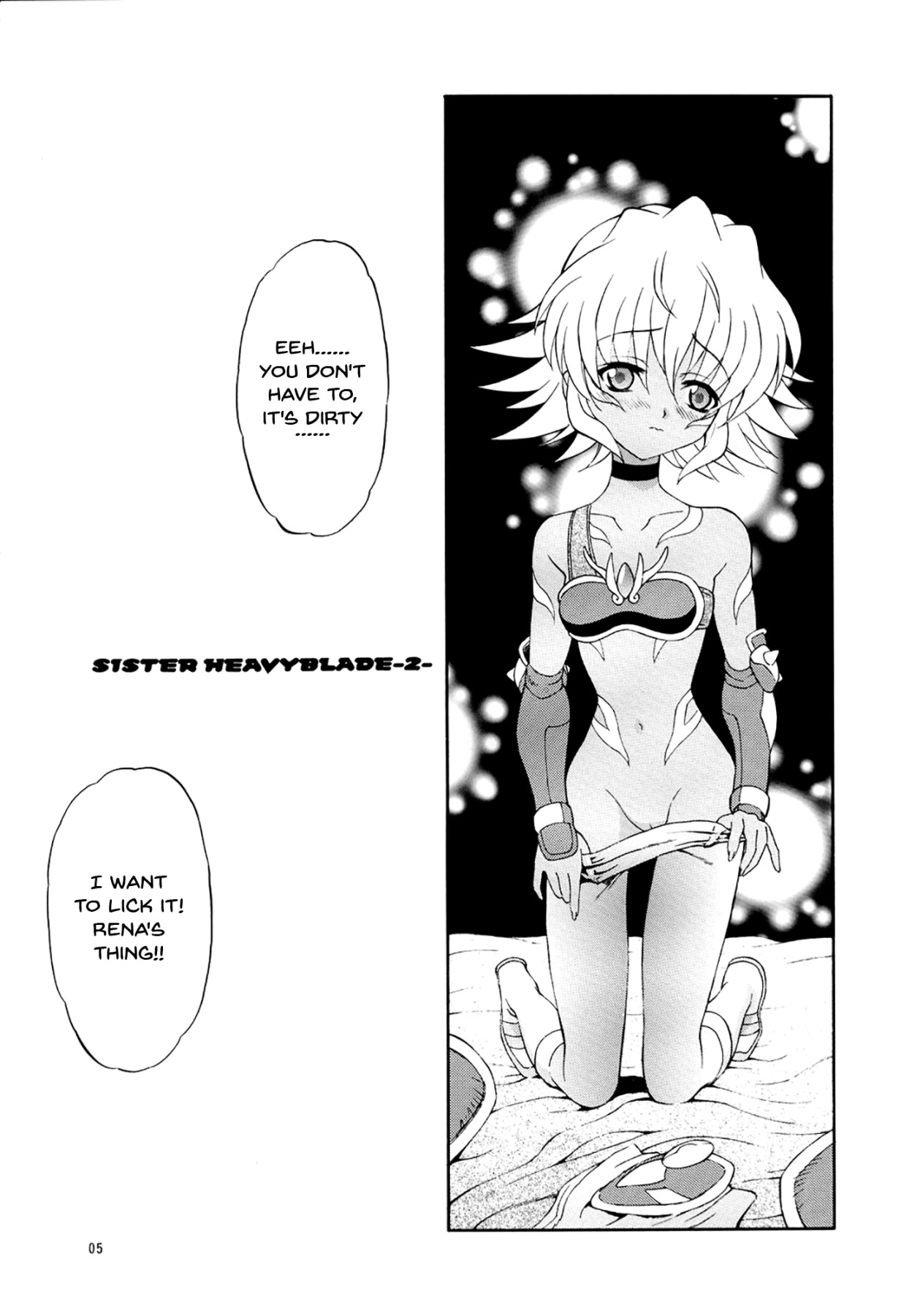 Hentai Manga Comic-SISTER HEAVYBLADE -2--Read-4